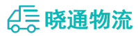成都到闵行区物流公司